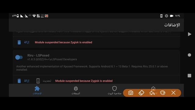 اصدار magisk المحسن alpha смотреть онлайн