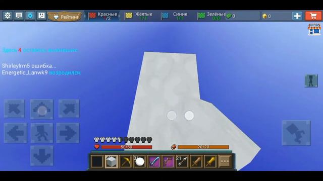 😳 Баг на бессмертие в Sky Royale 😳 #BlockmanGo смотреть онлайн