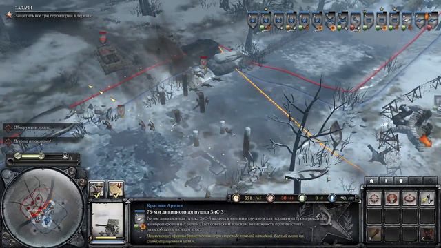 Проходим Company of Heroes 2 №2 смотреть онлайн