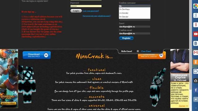 Как сделать себе свой скин со своим ником ! смотреть онлайн