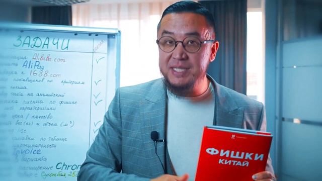 Как привозить товары из Китая смотреть онлайн