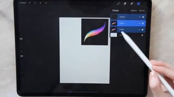 Как копировать слой в Procreate | Procreate лайфхак 27