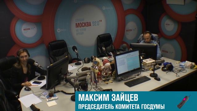 В Госдуме хотят отменить ЕГЭ - Москва FM смотреть онлайн