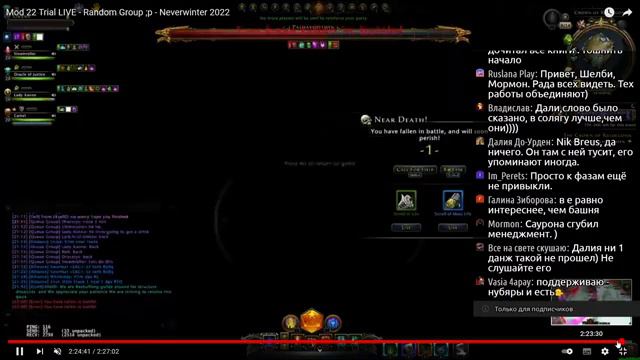 В ожидании техработ | Neverwinter м22 увлекательный геймплей #неверживи смотреть онлайн