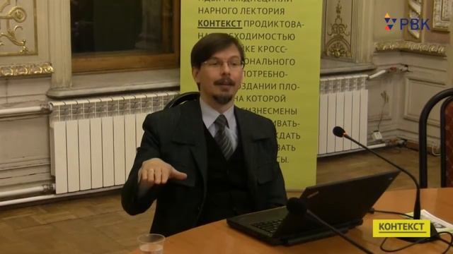 Александр Бухановский: «Предсказательное моделирование сложных систем», 18.02.2016 – часть 2 смотреть онлайн