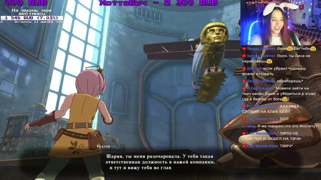 Прохождение Ni no Kuni II: Revenant Kingdom #15. Прибыли в Гранд Факторию смотреть онлайн