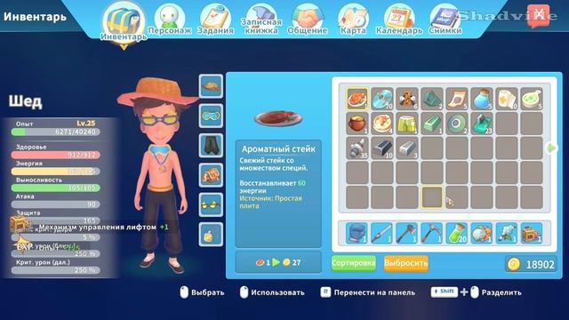 Штаны Брюса Ли и Попрошайчик ☀ My Time At Portia Прохождение #16 смотреть онлайн