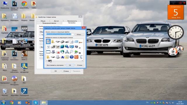 Как изменить иконку папки в WIndows 7 смотреть онлайн