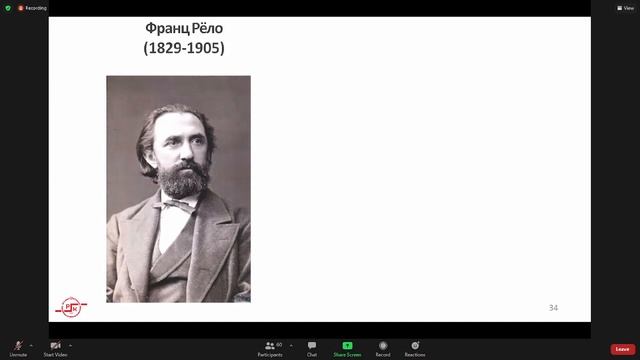 Лек ТММ 1.2 08-02-2022 смотреть онлайн