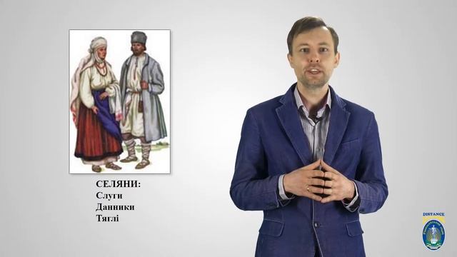 Історія. 8 кл. Урок 1. Соціальна структура суспільства та економічне життя в XVI столітті. смотреть онлайн