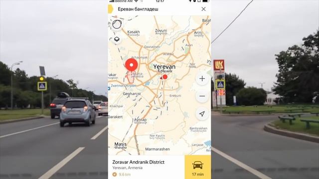 ЯНДЕКС ТАКСИ В МИРЕ смотреть онлайн