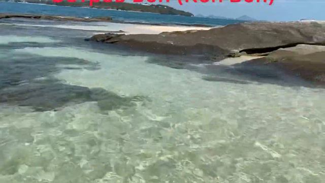 Самый безлюдный остров на Пхукете / Путешествие в Тайланд / Остров Бон / Koh Bon / смотреть онлайн