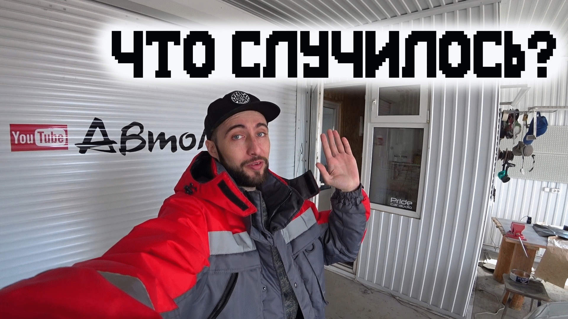 Ларгус развалился?!