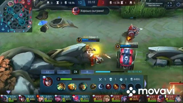 Иритель имба !!и вот почему mobile legends смотреть онлайн