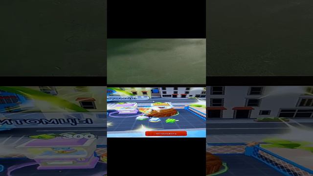 Гум стар симулятор часть 3