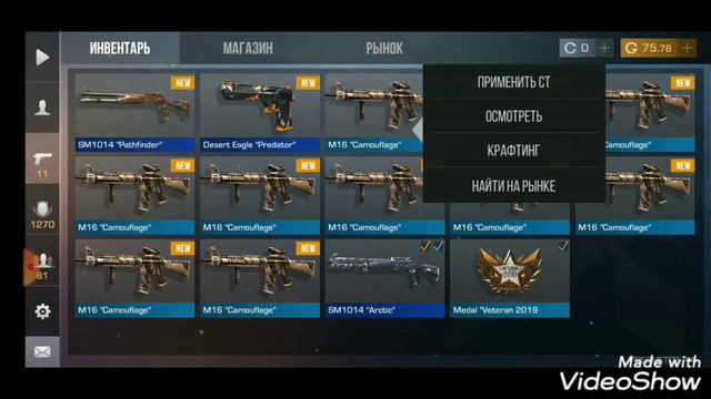 Огромный крафт