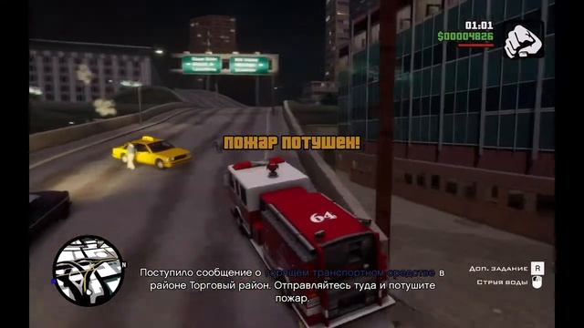 Gta san andreas с улучшенной графикой часть№3 возращение на гроу стрит смотреть онлайн