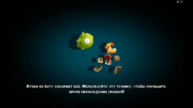 rayman adventures walkthrough android (adventures 143-144) перезалив! смотреть онлайн