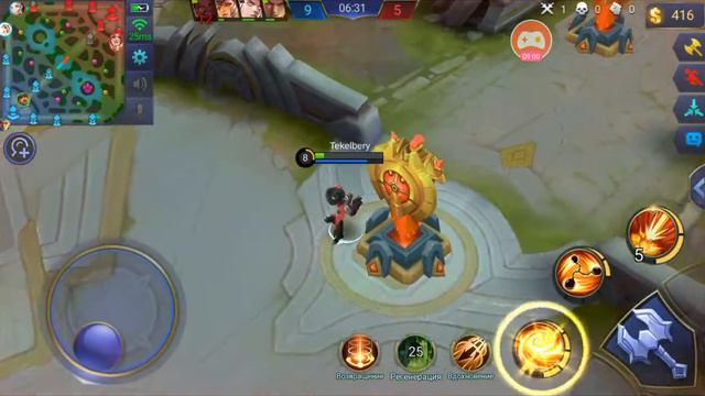 Mobile legend mvp ranking match Мобил легенд мвп рейтинговая игра dota mobile смотреть онлайн