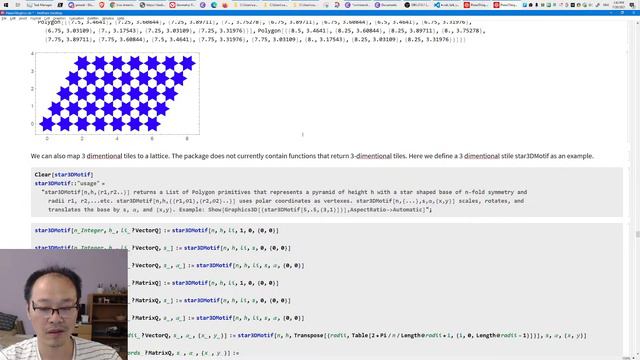 XahTV 2021-07-20. Xah Emacs. Wolfram Language. math. wallpaper groups смотреть онлайн