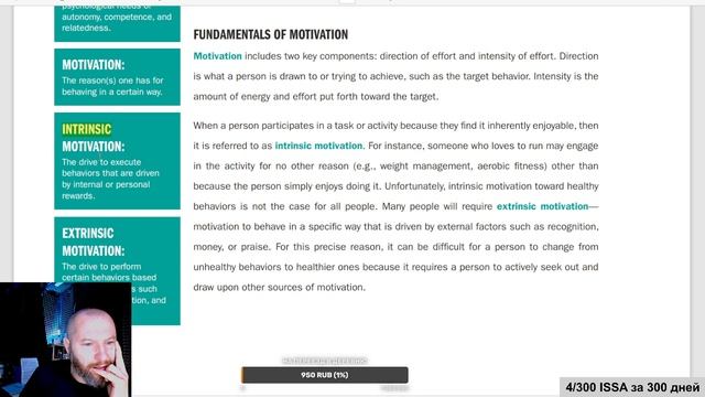 №04 ISSA сертификация персонального тренера в Америке. смотреть онлайн