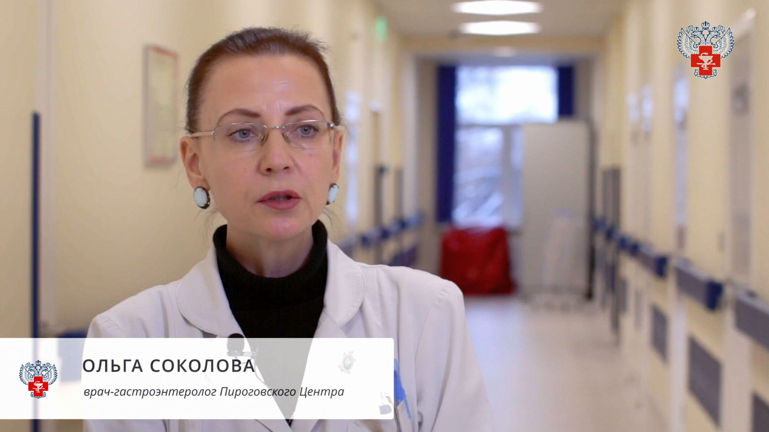 Как спокойно пережить новогоднее застолье? Советы эксперта Пироговского Центра смотреть онлайн