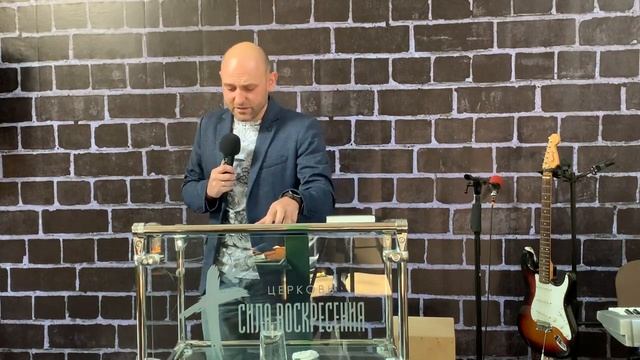 ЧЕТЫРЕ ОСНОВАНИЯ ДУХОВНОГО РОСТА. ЧАСТЬ 1. Александр Мунтеану церковь "Сила Воскресения" Курск. смотреть онлайн