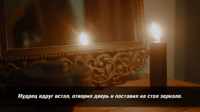 Не делай добра не получишь зла - Мудрая Притча смотреть онлайн