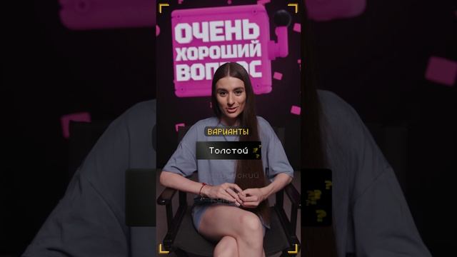 Очень Хороший Вопрос. Выпуск 349 смотреть онлайн