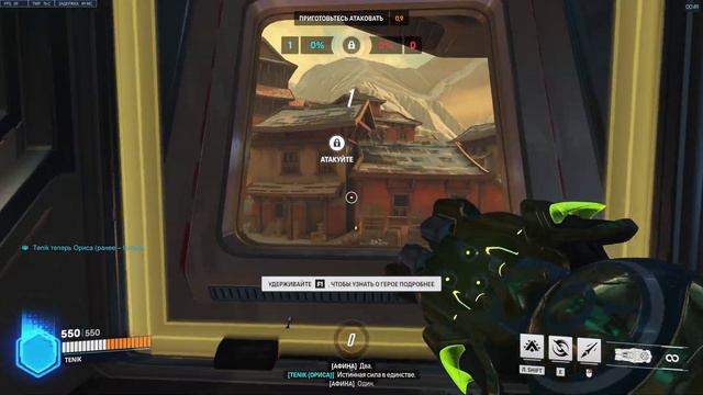 Overwatch 2 | 4868 | Competitive Play | Nepal | Orisa смотреть онлайн