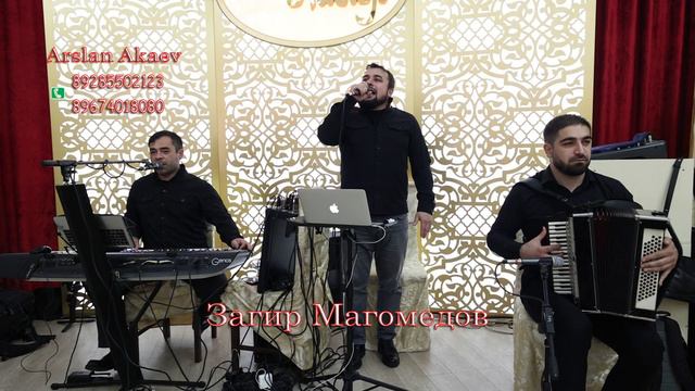 Загир Магомедов Хадик Мантаев . Къумукъ той . Шикарная кумыкская песня смотреть онлайн