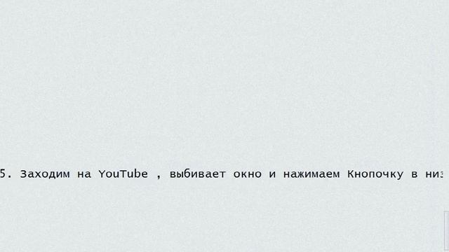 Как заблокировать канал на YouTube? - Простые руководства! смотреть онлайн