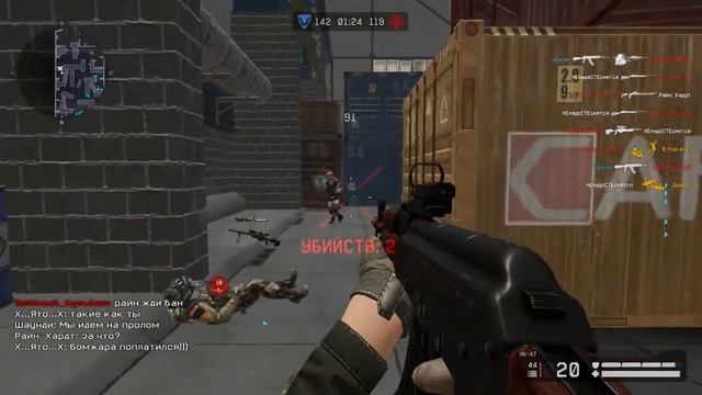 Warface Remix #3 смотреть онлайн