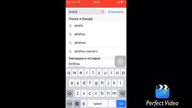 Как снимать свой экран на iOS смотреть онлайн
