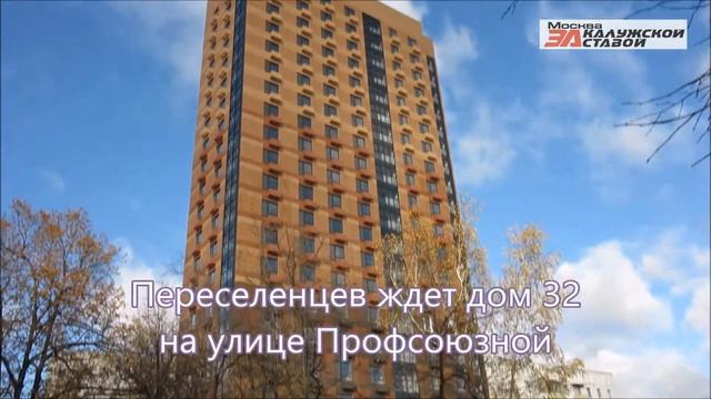 Реновация в Черемушках смотреть онлайн