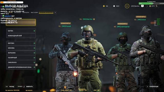 Предновогодний стрим. Снова в World War 3! смотреть онлайн