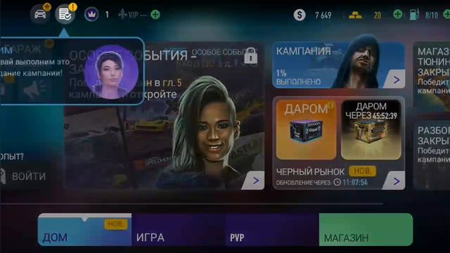 ПРОХОЖДЕНИЕ Need for speed No limits|ПЕРВАЯ ЧАСТЬ смотреть онлайн