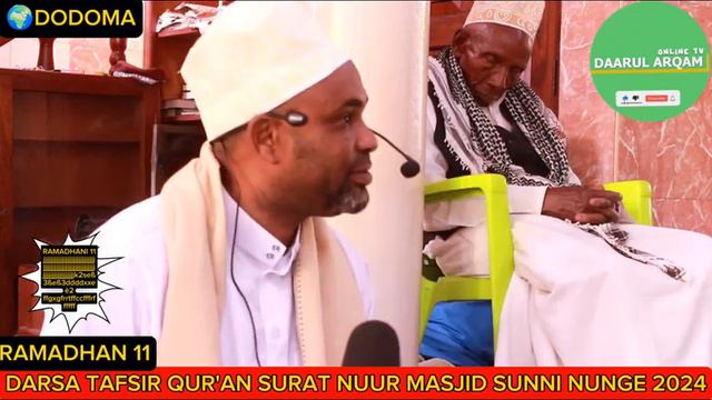 DARSA 11 SURAT NUUR TAFSIR QUR'AN SHEIKH OMAR ITARA MASJID SUNNI NUNGE DODOMA 2024 смотреть онлайн
