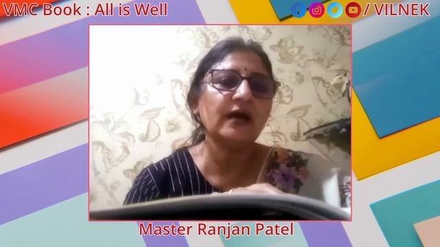 VMC Book Reading All is Well Well Part 9 Explained by Master Ranjan Patel смотреть онлайн