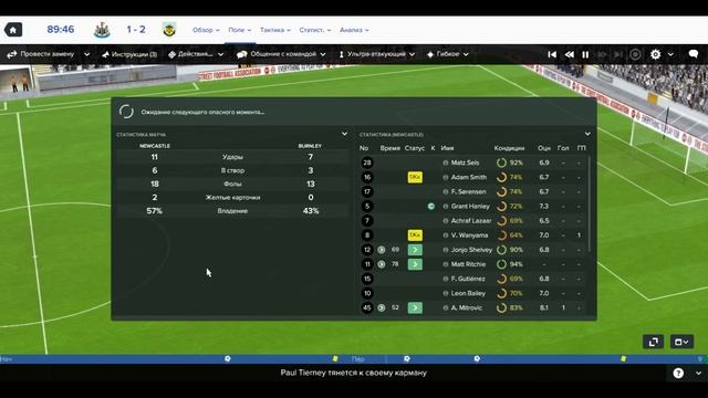 Football manager 2017. Прохождение № 28. Стрим смотреть онлайн