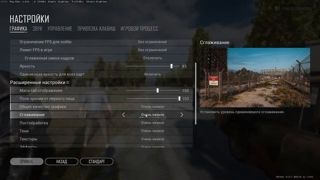 тестовый стрим 5,1Ghz i9 9900k 32Gb 3200 cl13 HD7870 PUBG - rofleks смотреть онлайн