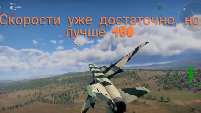 Su-22 m3 Cobra maneuver | War thunder смотреть онлайн
