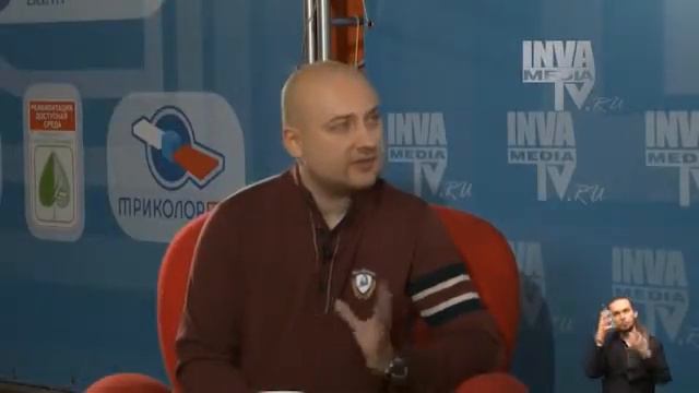 «От сердца к сердцу» Инвалид и общество смотреть онлайн