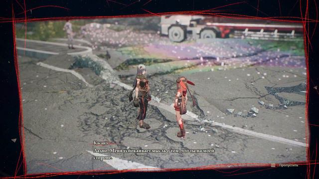 ОСОБНЯК ИНЫХ | Прохождение Scarlet Nexus (Касанэ Рэндалл) | Часть #17 смотреть онлайн