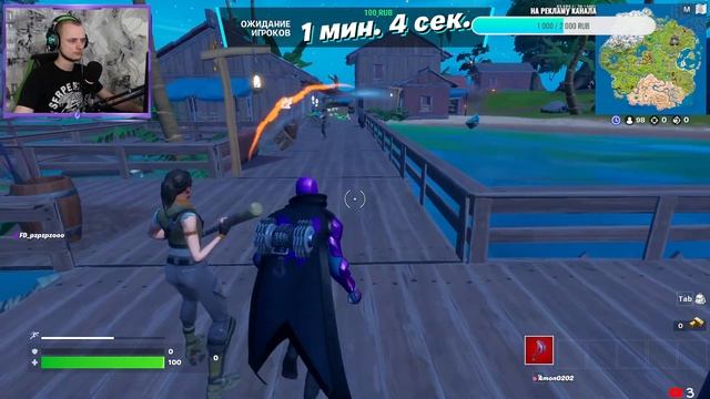 ?FORTNITE ⌦ РЕЖИМ НУЛЕВАЯ ВЫСОТА