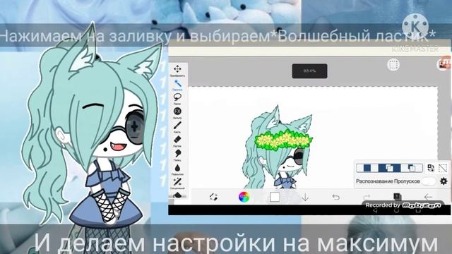 | как аккуратно вырезать персонажа✂️| Гача клуб| смотреть онлайн