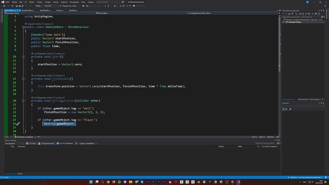 ⭐️ Простые советы для сложных игр! Архитектура вашей игры (TIPS) | Unity3D, C# смотреть онлайн