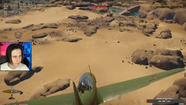 НАЧИНАЕМ НОВУЮ ИГРУ ЗА СССР В 2023 ГОДУ | War Thunder #3 смотреть онлайн