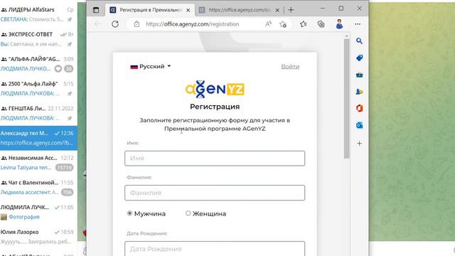 ГДЕ ВЗЯТЬ ССЫЛКУ НА РЕГИСТРАЦИЮ в AGenYZ новому партнёру? смотреть онлайн