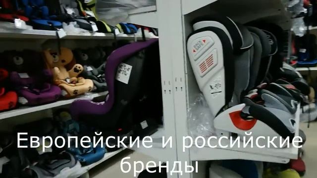 Магазин автокресел и колясок в Минске Селатон смотреть онлайн